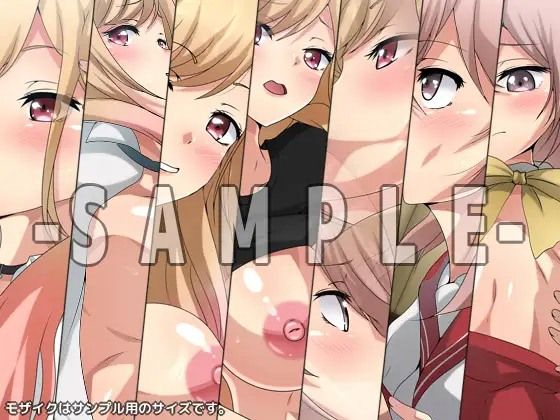 【限定】着せ替えの性譚 3部作 サンプル2ページ目
