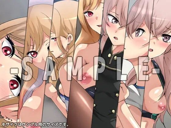 【限定】着せ替えの性譚 3部作 サンプル5ページ目