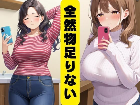 隣の人妻はいつも欲求不満 サンプル2ページ目