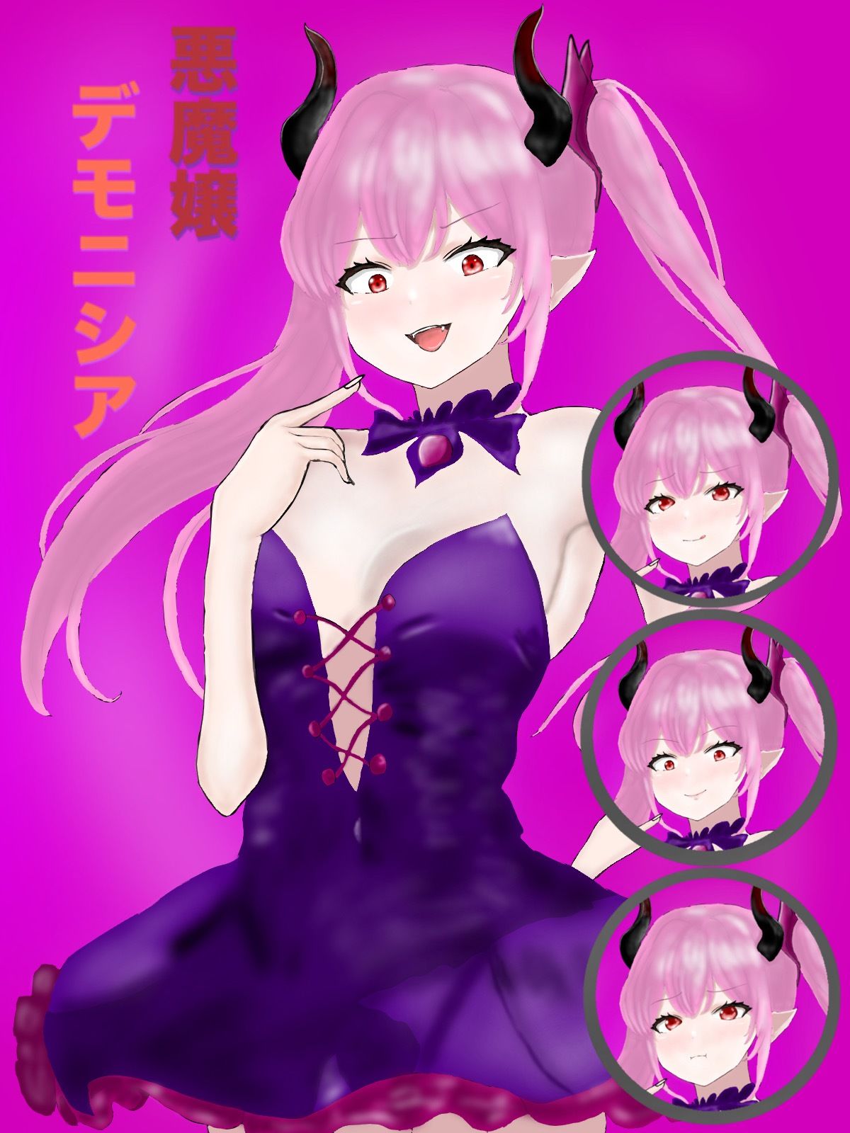悪魔のワケマエ サンプル6ページ目