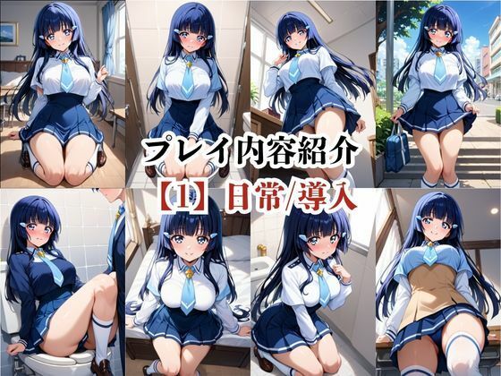 あのヒロインと禁断浮気SEX〜青木れ●か編〜 サンプル4ページ目