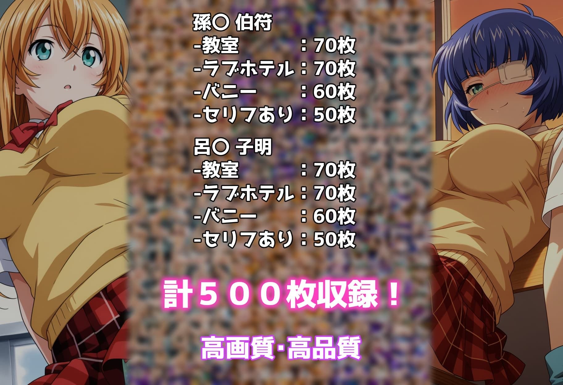 性処理彼女 一騎〇千編 サンプル8ページ目