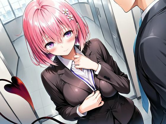 コスルーム  イチャラブえっち漬け  トラブルダークネス  モモ サンプル2ページ目