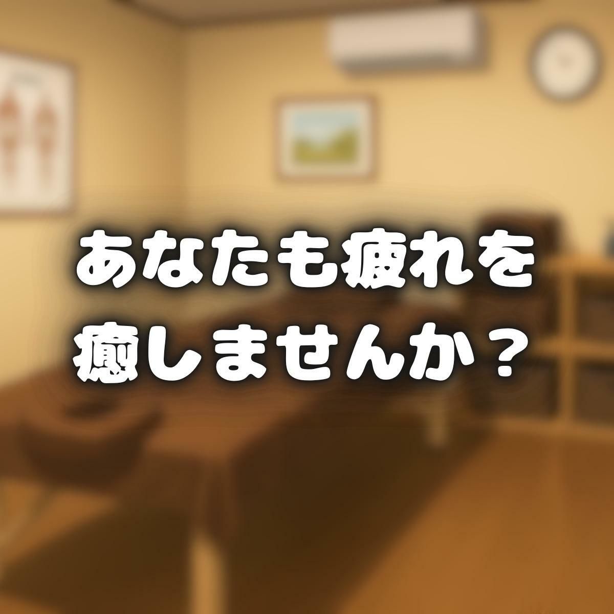 3人の爆乳家族に全身オイルマッサージ サンプル10ページ目