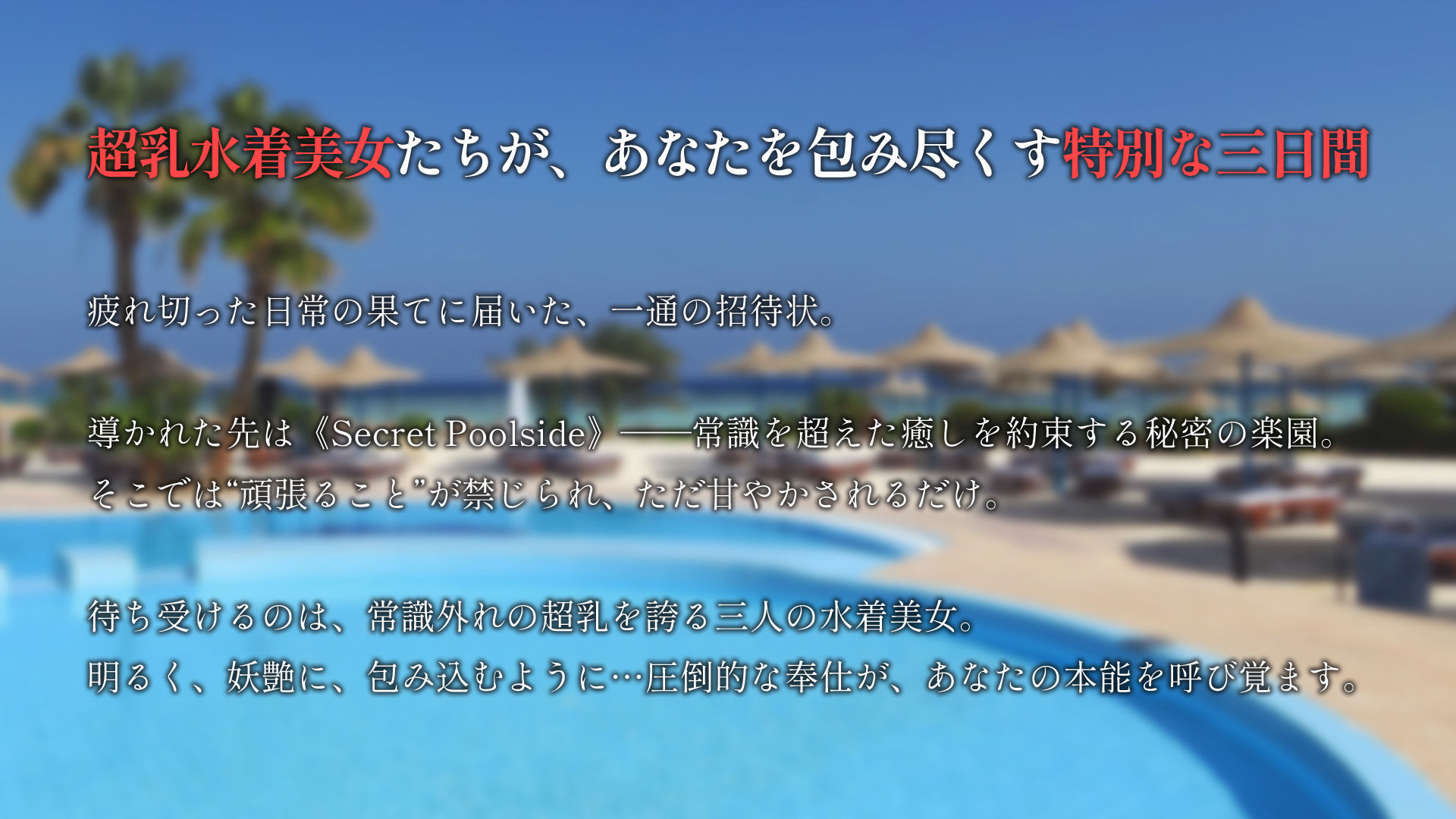 超水乳奉 サンプル1ページ目