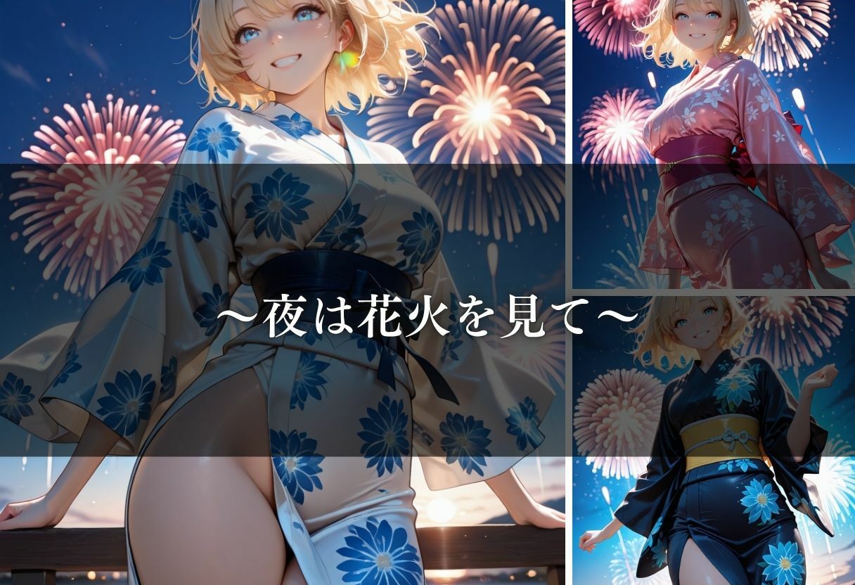 夏の思い出〜カリナ編〜 サンプル4ページ目