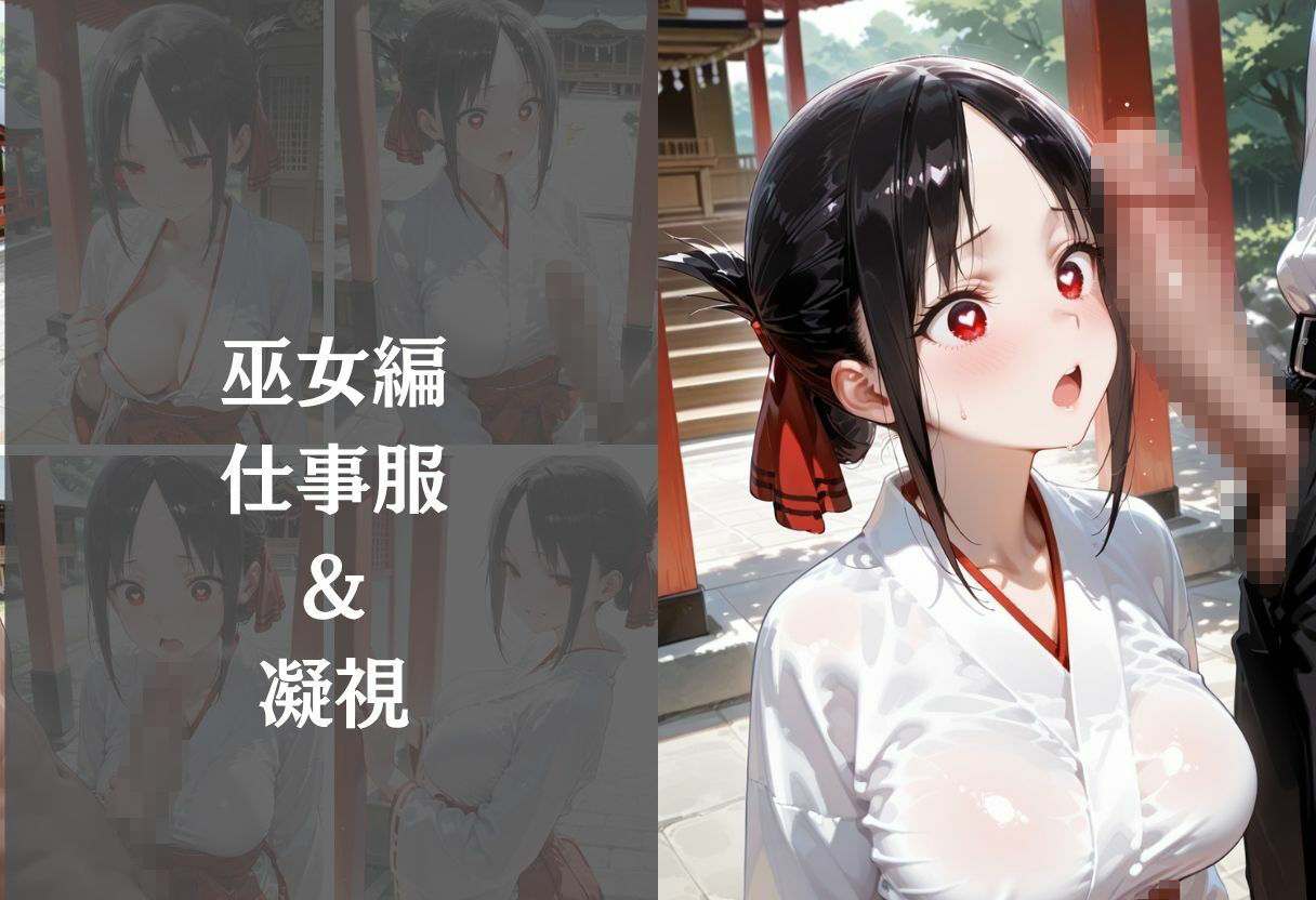 背徳の職場体験、誰にも言えない関係〜vol.5〜 サンプル5ページ目
