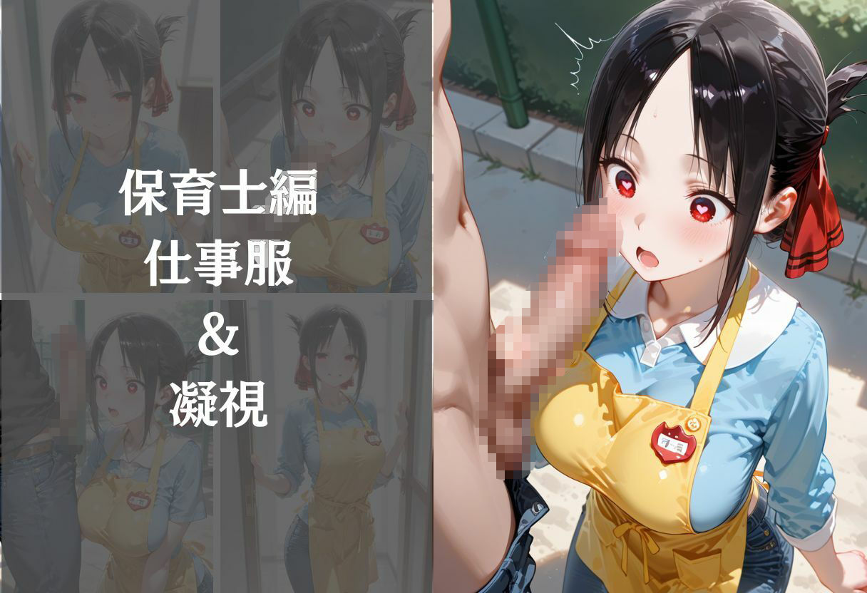 背徳の職場体験、誰にも言えない関係〜vol.5〜 サンプル8ページ目