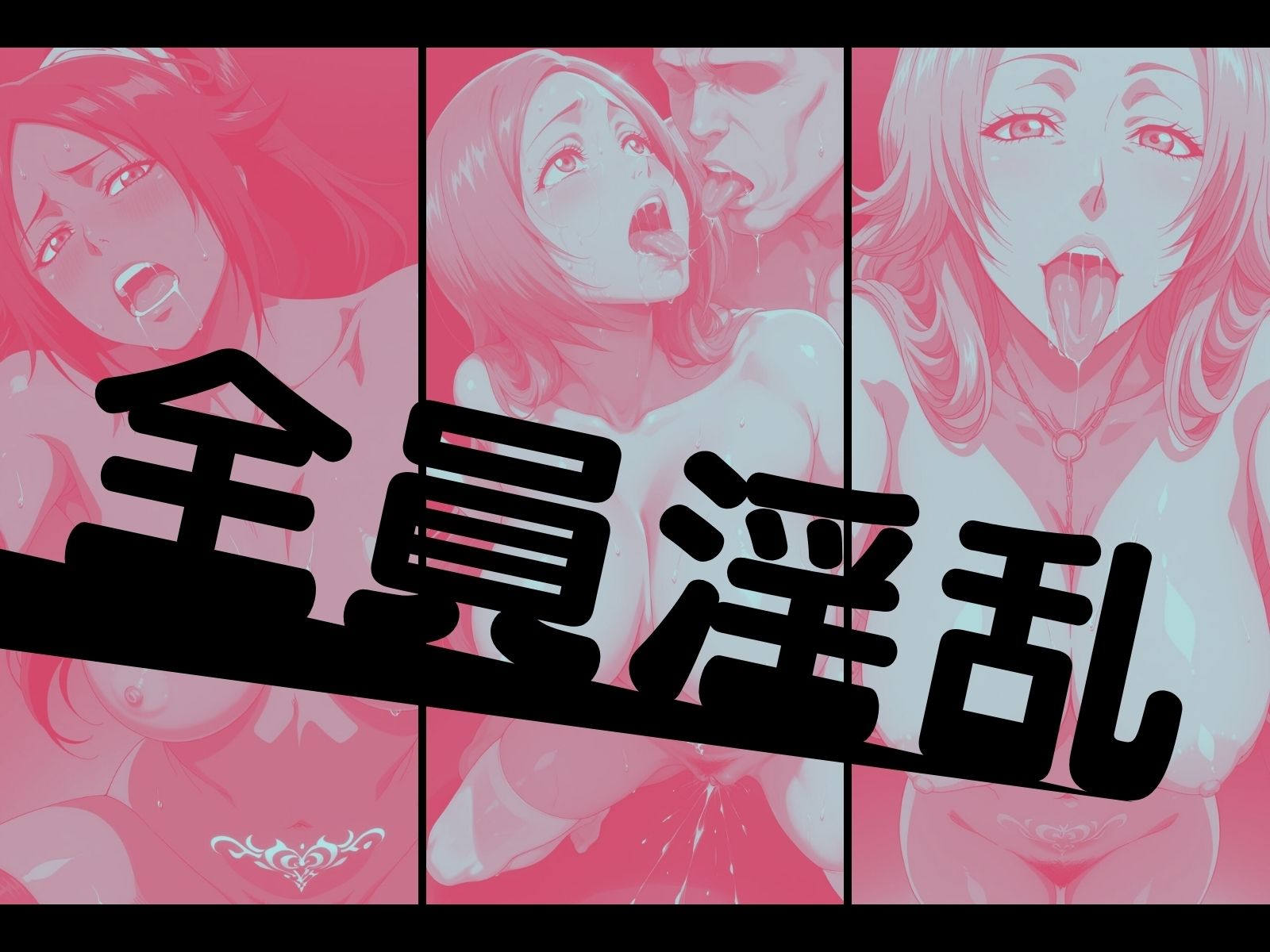淫紋姦ビヨンド BL編 サンプル8ページ目
