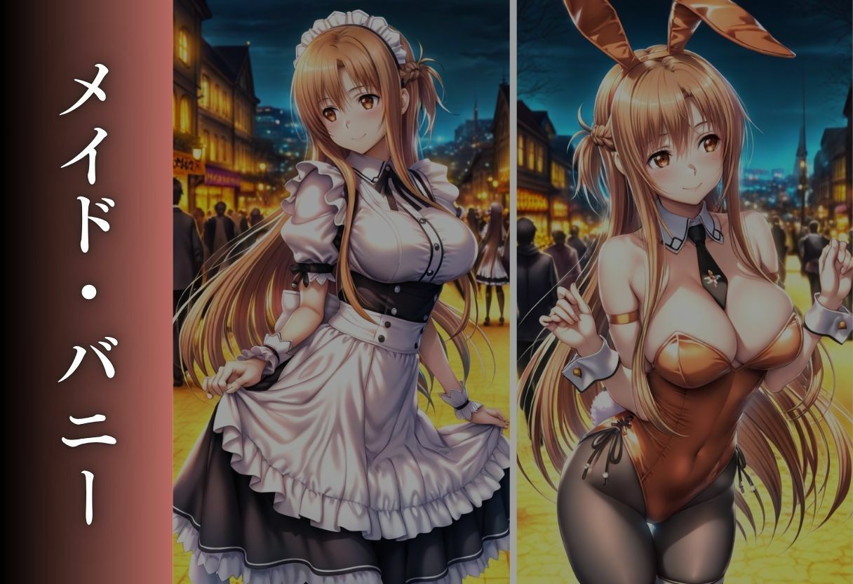 メス堕ち 変態コスプレ調教 Part.1 サンプル2ページ目