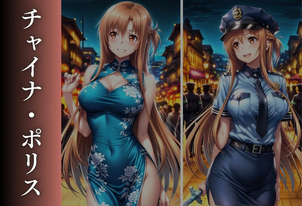 メス堕ち 変態コスプレ調教 Part.1 サンプル3ページ目