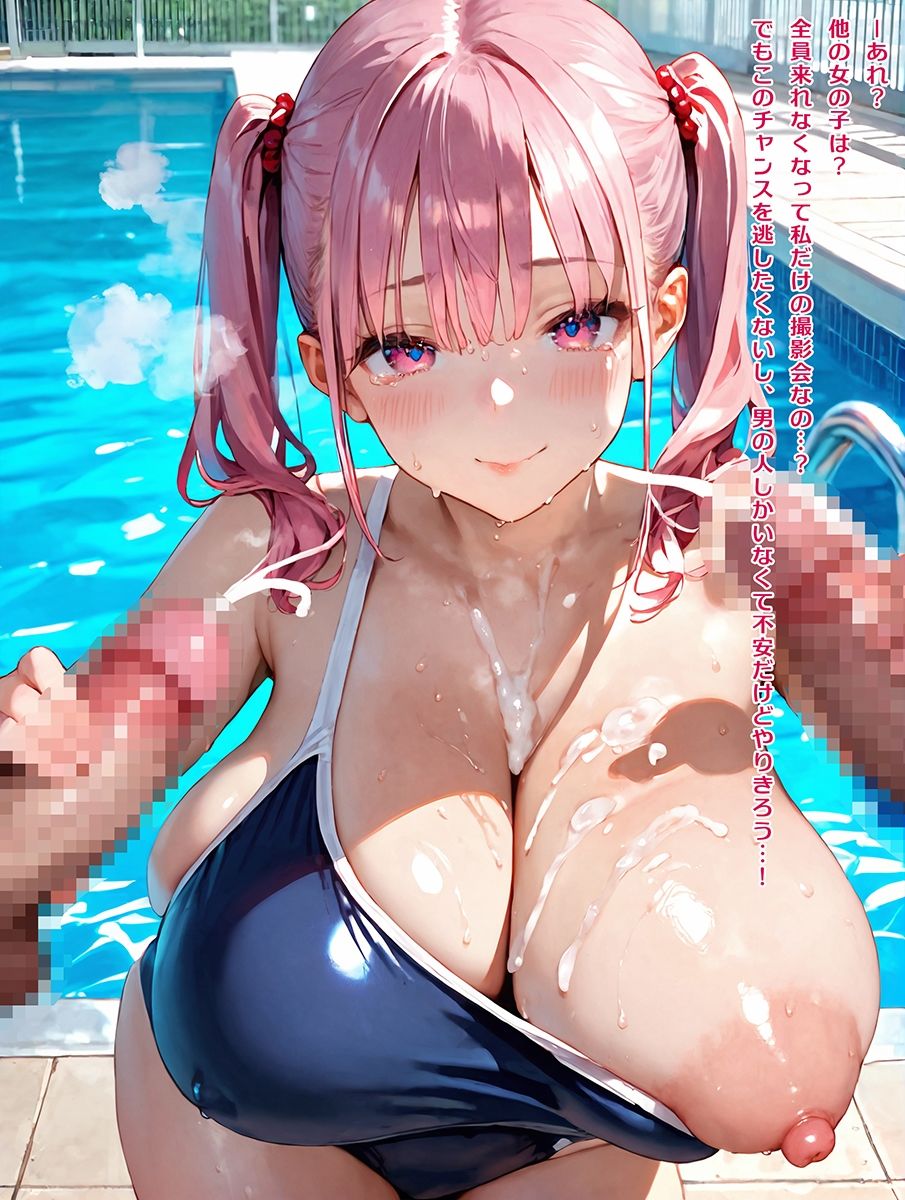 【美麗255枚】アイドルの卵が水着撮影会で処女喪失！？【撮影3日目:快楽へ堕ちる】 サンプル3ページ目