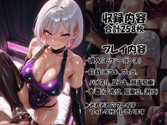 【ドM向け】屈服のレッスン 〜ドSな銀髪ショートのお姉さんがドM生徒を自分好みに調教する〜 サンプル4ページ目