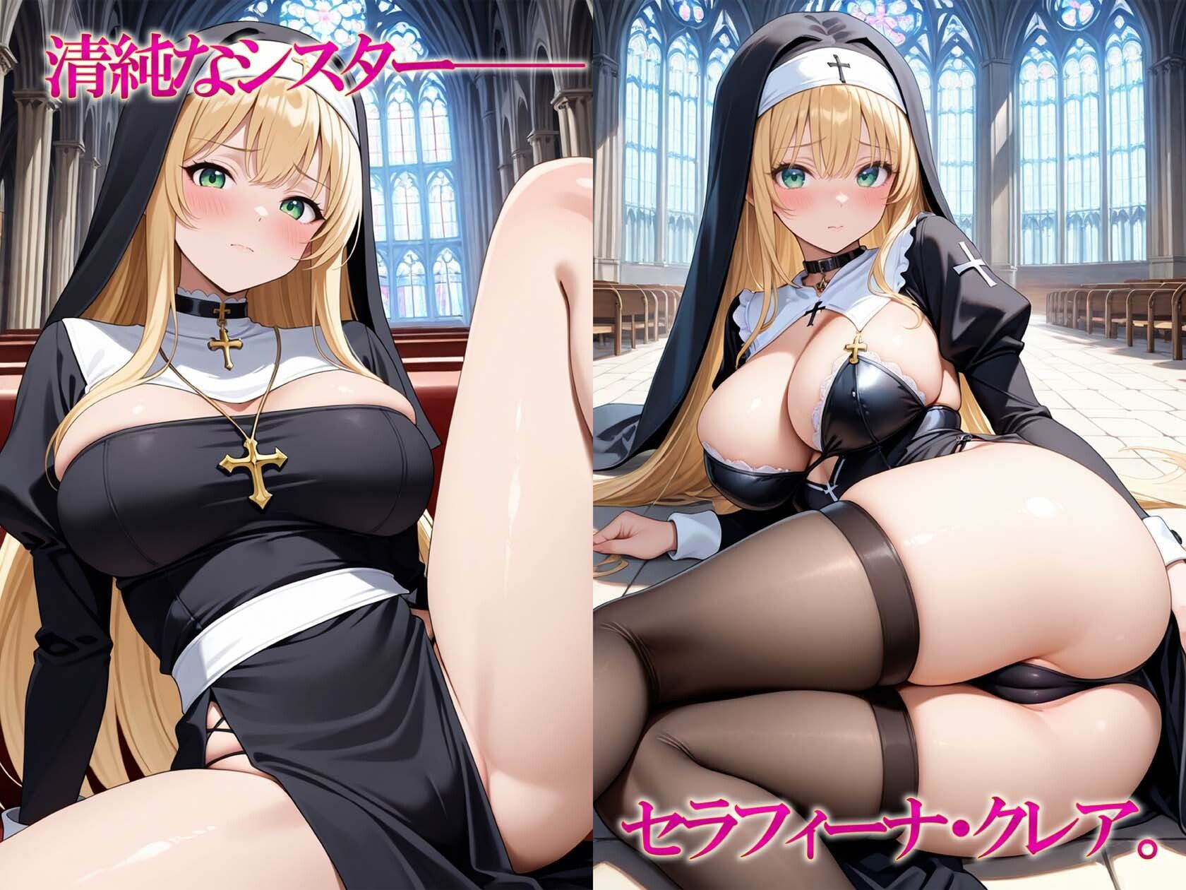 教会でシスターに誘われて サンプル2ページ目