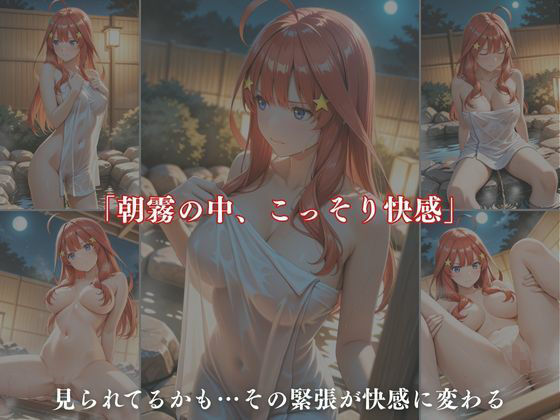 支配された夏 〜抗えない命令〜【中野五月編】 サンプル2ページ目