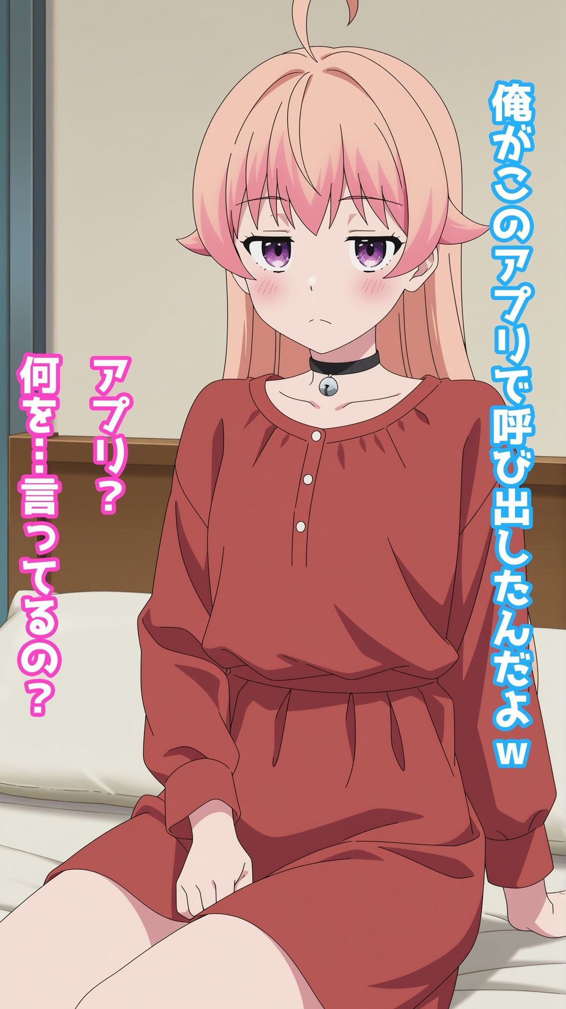 【一部セリフつき】Deliサモ☆ 美少女とおじさん強●召喚アプリ - 千の魔女編 - サンプル2ページ目