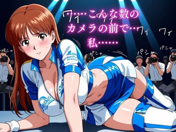 生徒会長をビッチにプロデュース PARTIII 公開羞恥オンステージ サンプル1ページ目