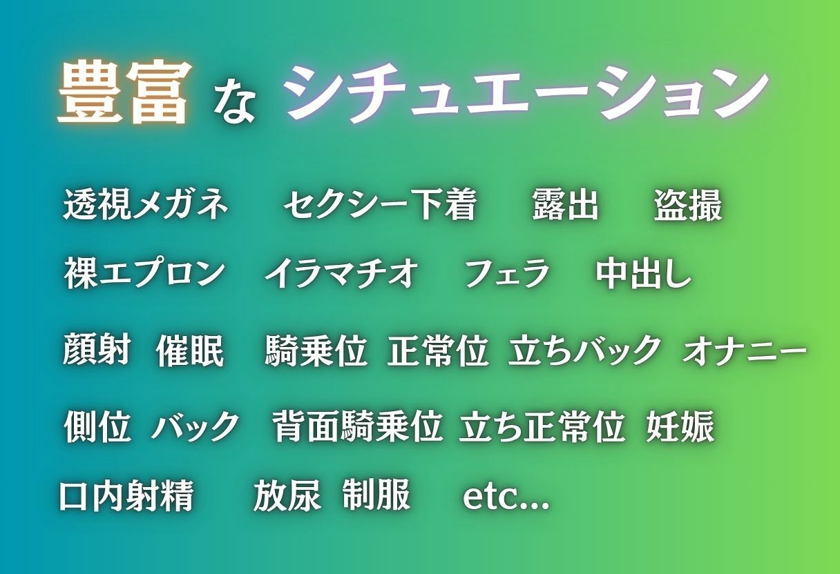 主導権を奪われた女帝 サンプル2ページ目