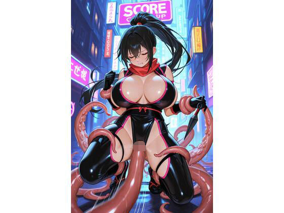 触手