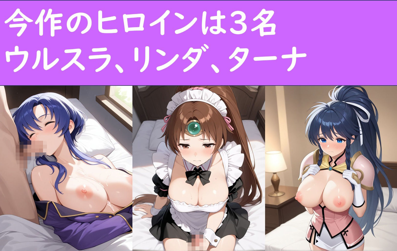 FEヒロインが凌〇＆睡〇姦される サンプル1ページ目