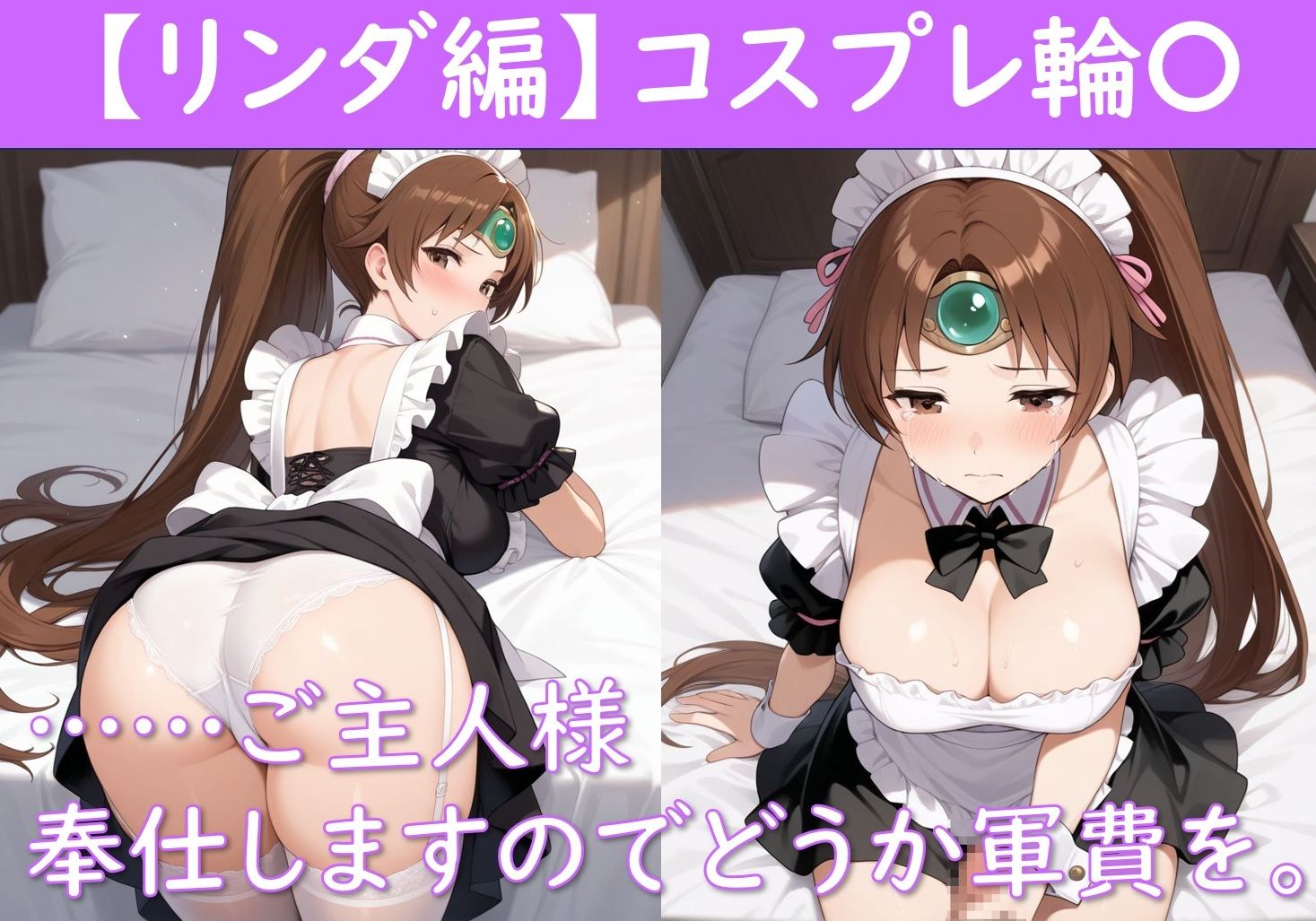 FEヒロインが凌〇＆睡〇姦される サンプル2ページ目