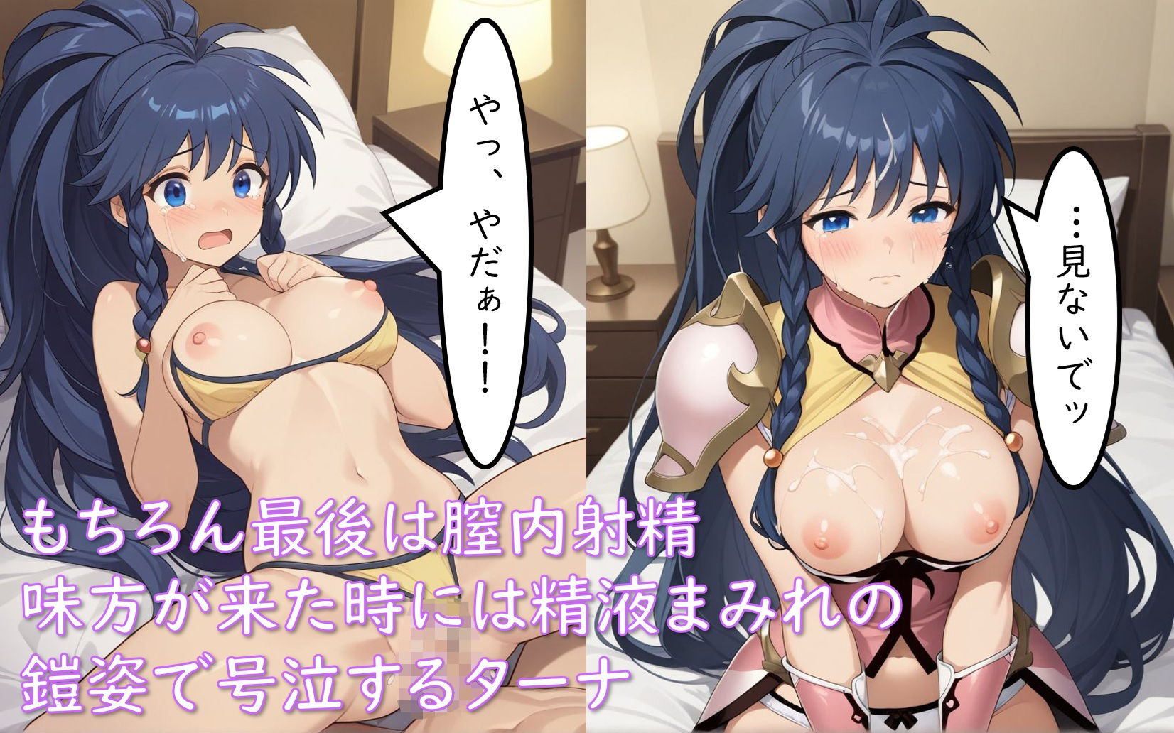 FEヒロインが凌〇＆睡〇姦される サンプル10ページ目