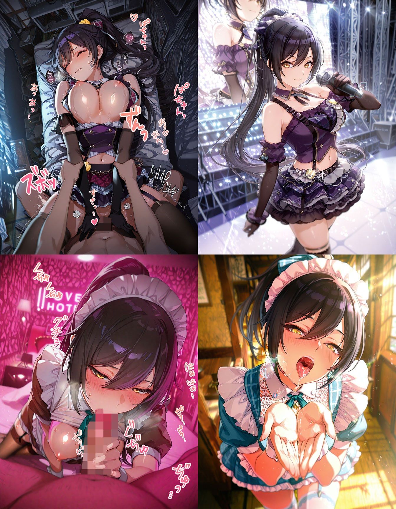 アイドル 即オチ2コマ 739c サンプル4ページ目