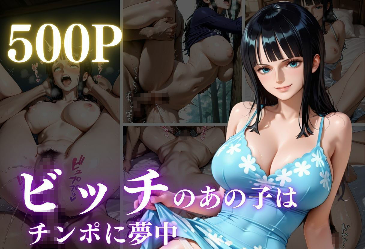 清純ヒロインが、裏の顔であなたを惑わす―三部作誘惑ドラマ、開幕！ サンプル1ページ目