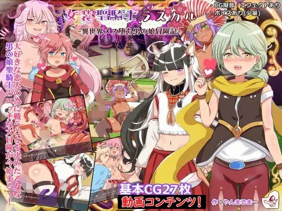 エチエチ同人ゲーム動画・CG集4ピースバリューパック サンプル3ページ目