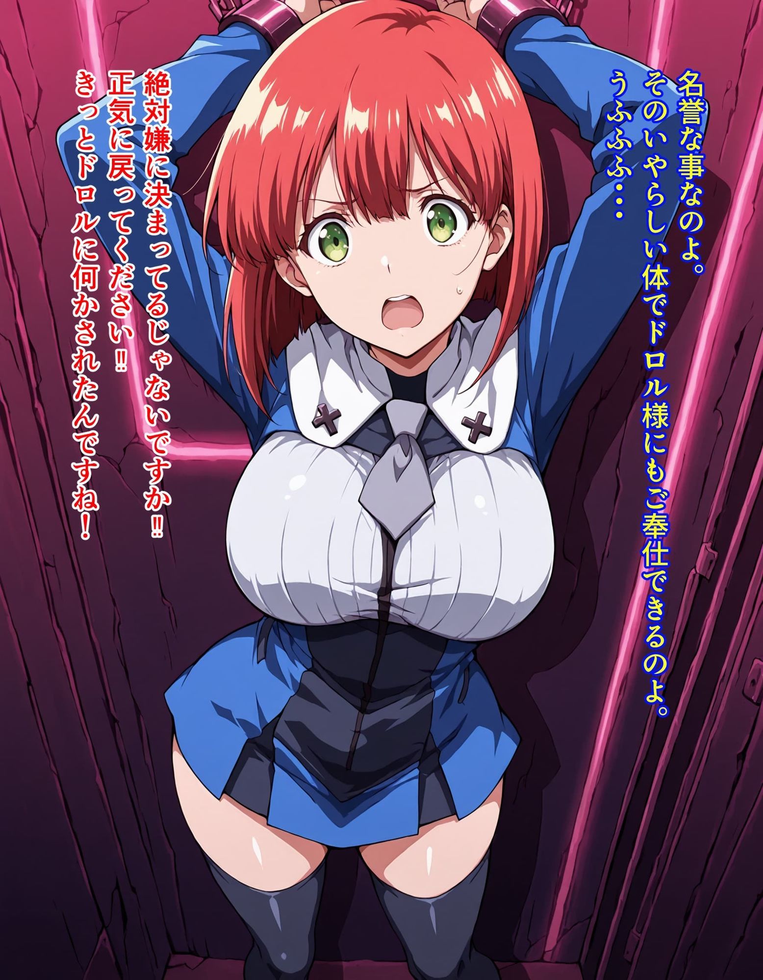 Superメス豚大戦！！Episode3 サンプル5ページ目