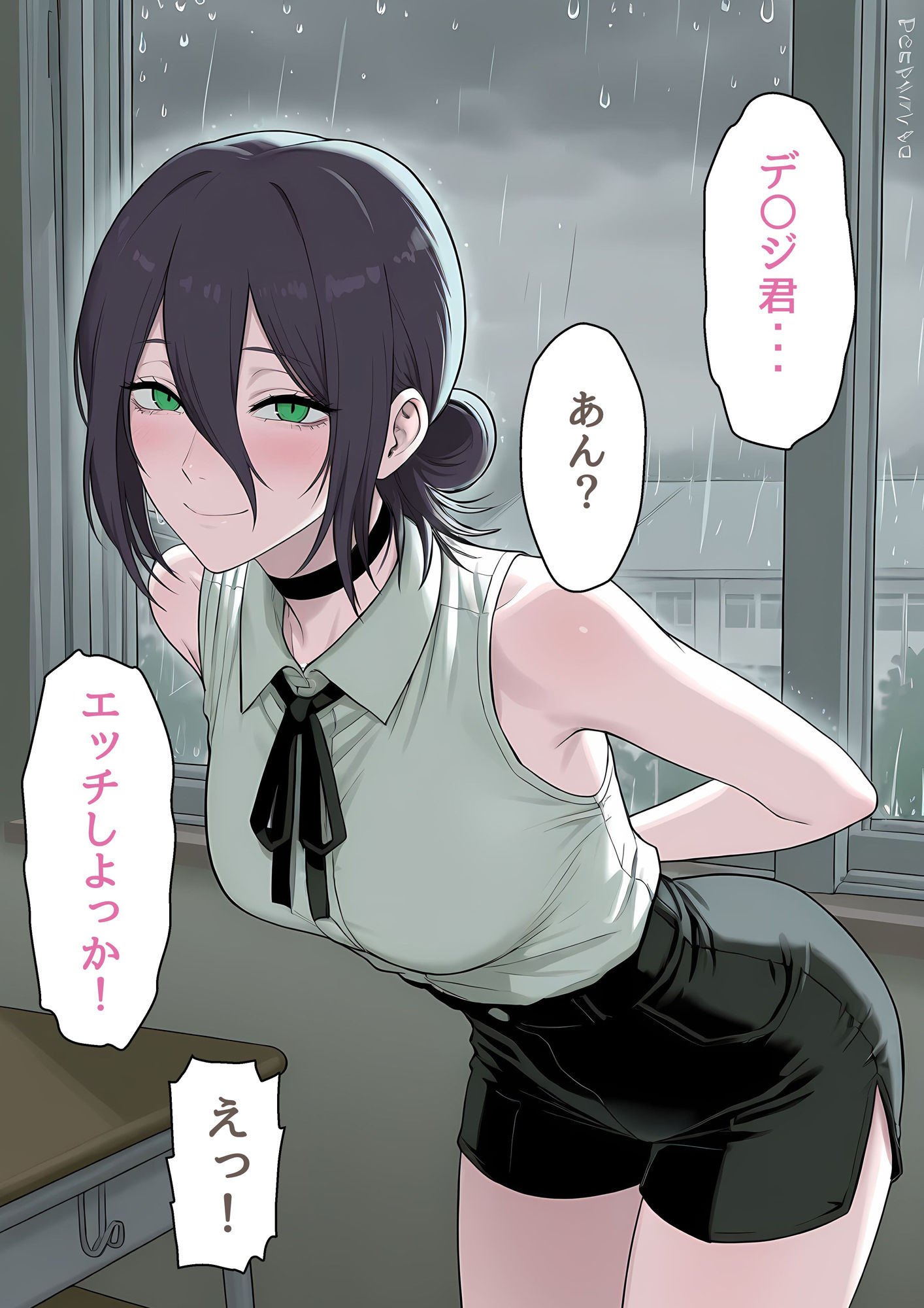 レ〇と学校エッチ サンプル2ページ目