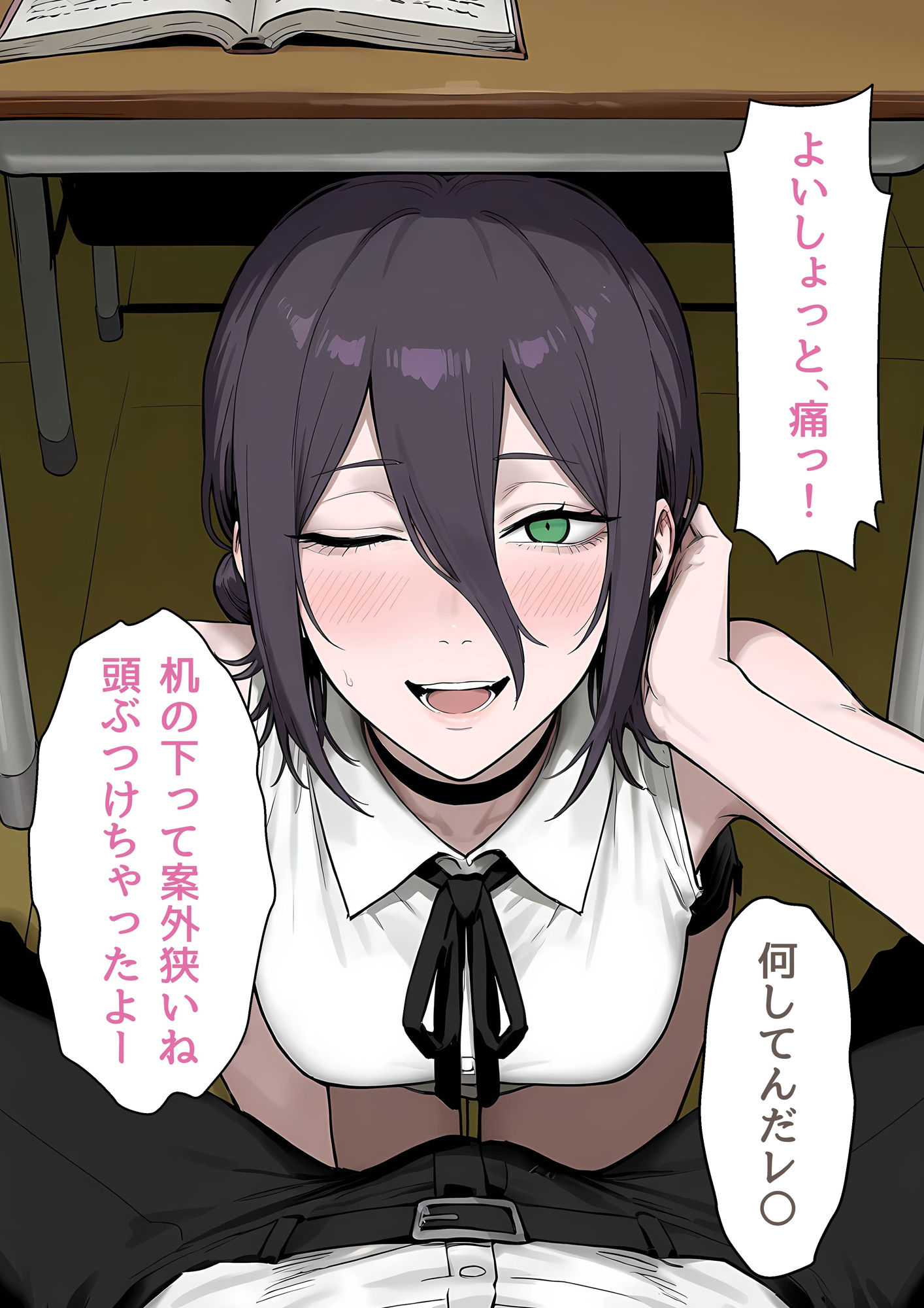 レ〇と学校エッチ サンプル5ページ目