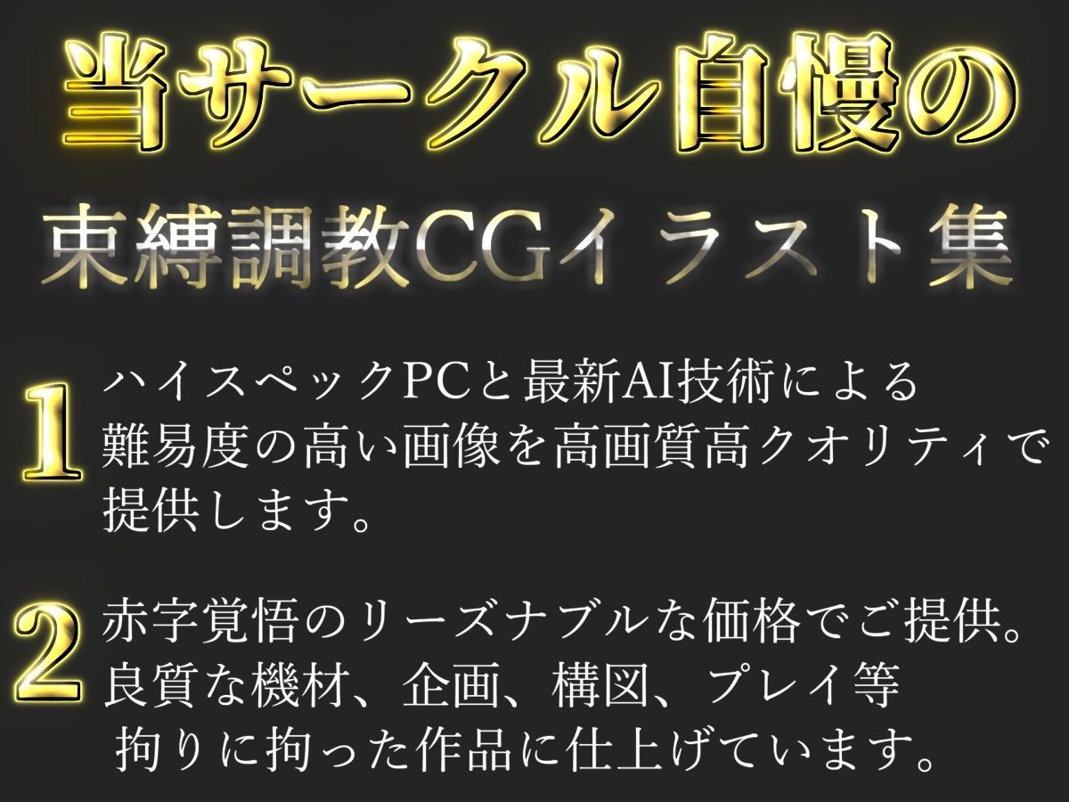 【新作価格】【豪華特典あり】スク水水泳部員 種付け調教 ボテ腹危険日中出しSM集 野外調●編【500個】 サンプル1ページ目