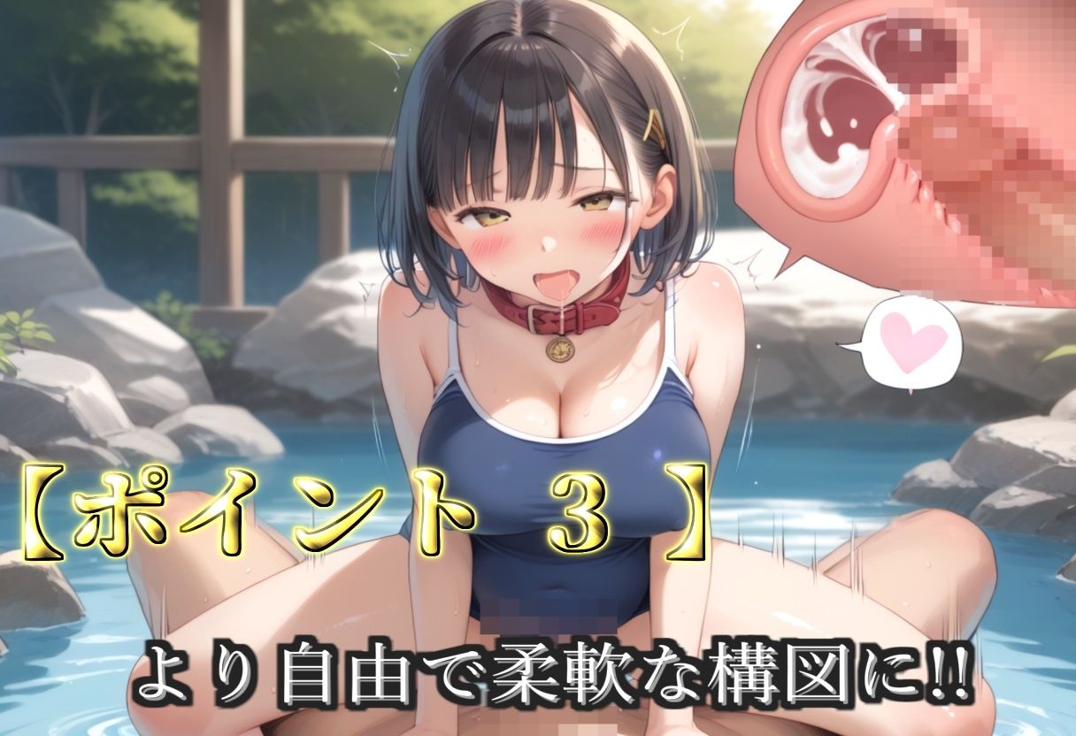 【新作価格】【豪華特典あり】スク水水泳部員 種付け調教 ボテ腹危険日中出しSM集 野外調●編【500個】 サンプル5ページ目