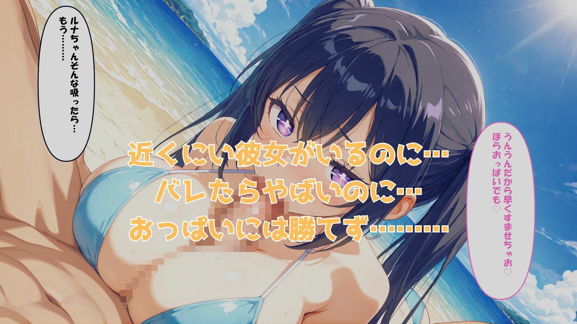 彼女の妹がエロすぎてもうダメかもしれない サンプル6ページ目