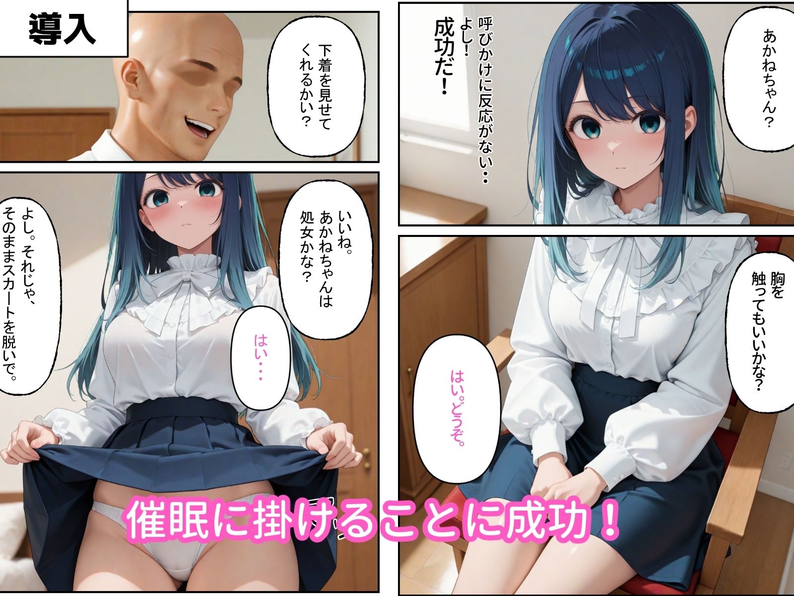 催●オイルを使って推しとマッサージ・緊縛・乱交してみた サンプル3ページ目