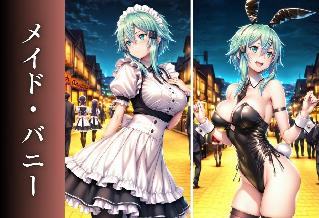 メス堕ち 変態コスプレ調教 Part.2 サンプル2ページ目