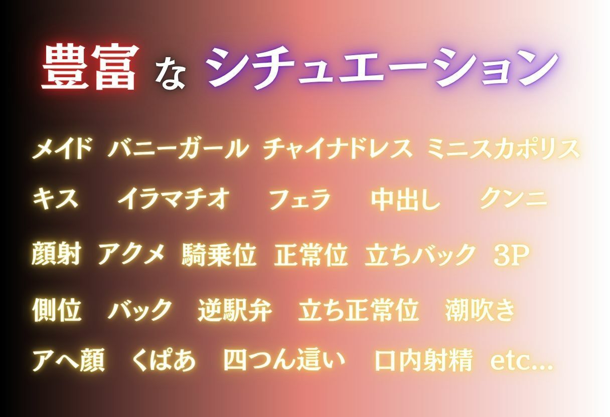メス堕ち 変態コスプレ調教 Part.2 サンプル10ページ目