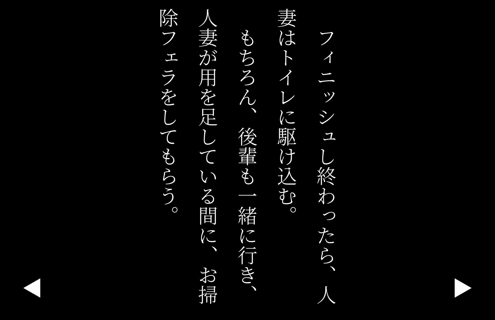 【4Kの高画質】Jカップの人妻〜業務時間にも関わらず後輩男性とラブホに行く サンプル7ページ目