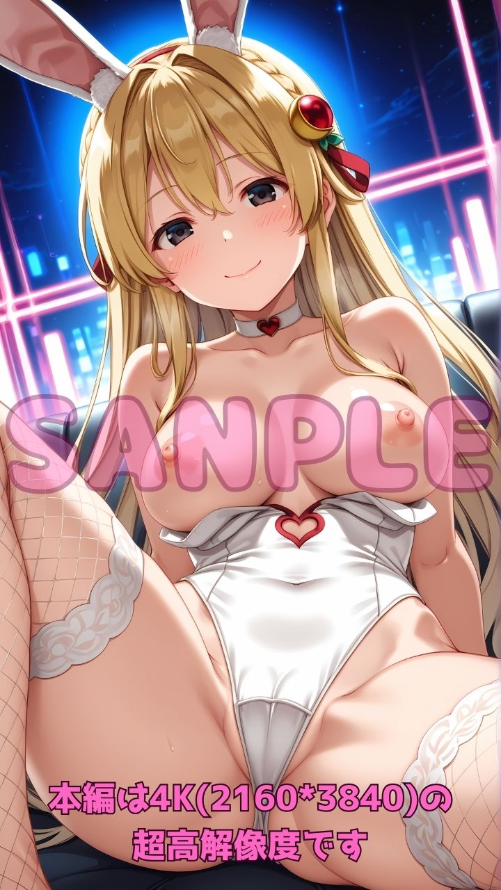 裏カジノのバニーさんとエッチなギャンブル4！ サンプル1ページ目
