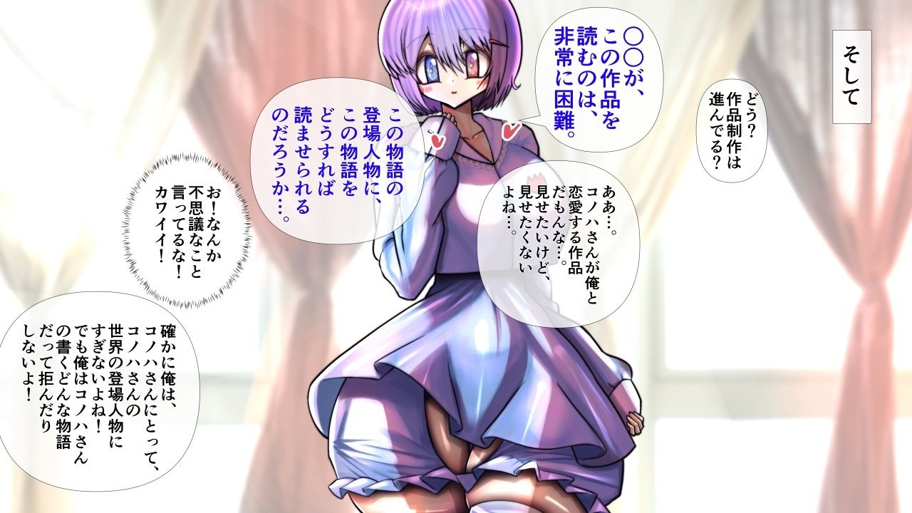 不思議ちゃんの彼女が脱いだらすごかった。 サンプル6ページ目