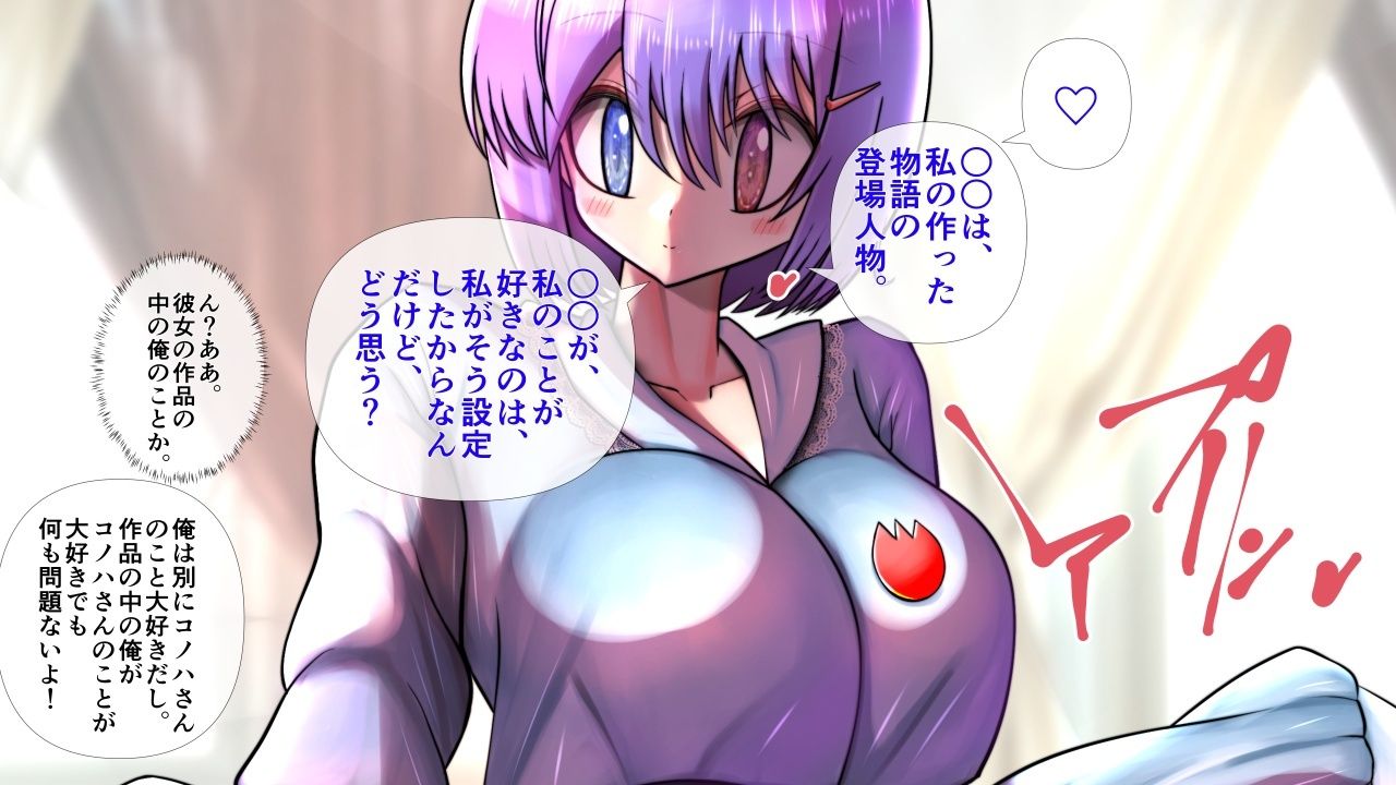 不思議ちゃんの彼女が脱いだらすごかった。 サンプル7ページ目