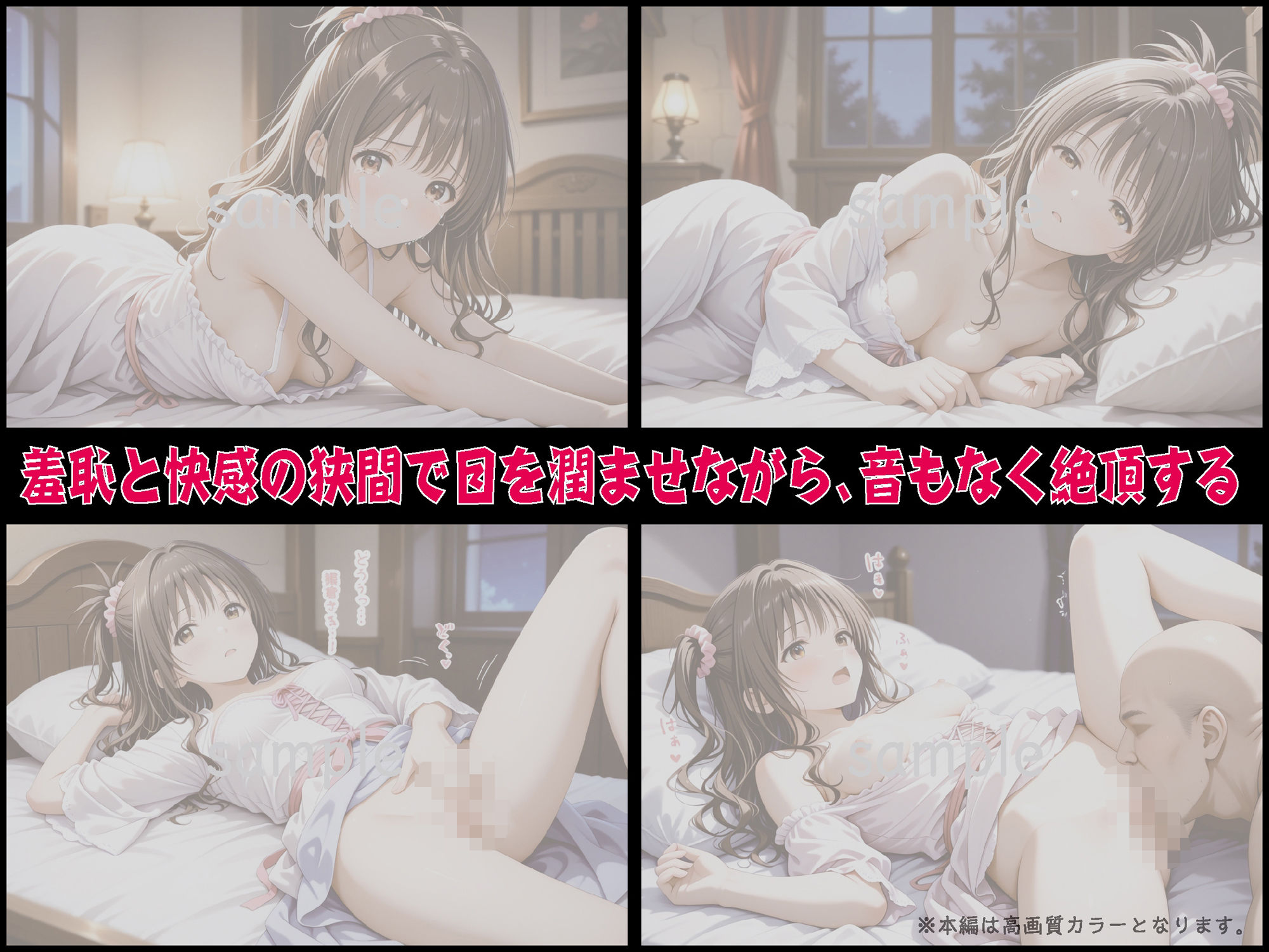 異世界×転生×聖職者からの拘束快楽堕ち【豪華CG500枚収録】 サンプル8ページ目