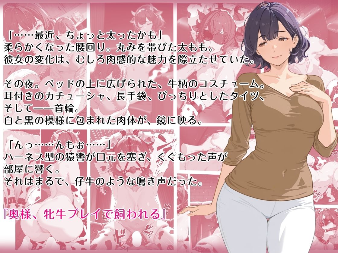 隠れM女さんの普段着プレイログ 〜働く姿のまま、羞恥に震える淑女たちの快楽奉仕録〜 サンプル3ページ目