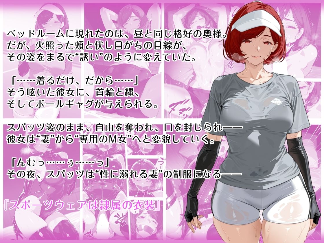 隠れM女さんの普段着プレイログ 〜働く姿のまま、羞恥に震える淑女たちの快楽奉仕録〜 サンプル4ページ目