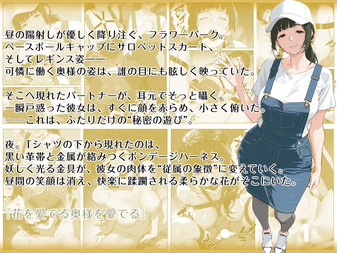 隠れM女さんの普段着プレイログ 〜働く姿のまま、羞恥に震える淑女たちの快楽奉仕録〜 サンプル6ページ目