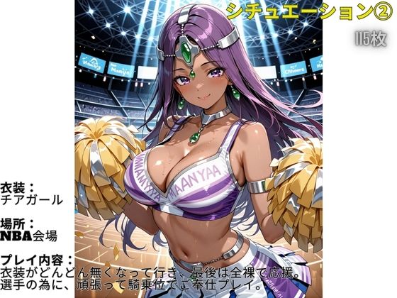 フル勃起シチュエーション  ドラゴンクエスト  マーニャ  編  Vol，1 サンプル4ページ目