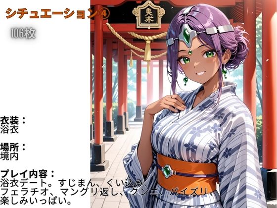 フル勃起シチュエーション  ドラゴンクエスト  マーニャ  編  Vol，2 サンプル1ページ目