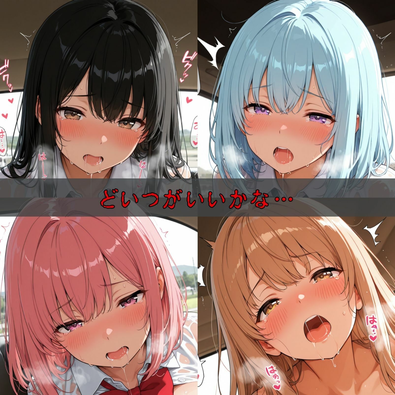 女子校生催●即堕ち〜キモおじのオナホ化編〜 サンプル2ページ目