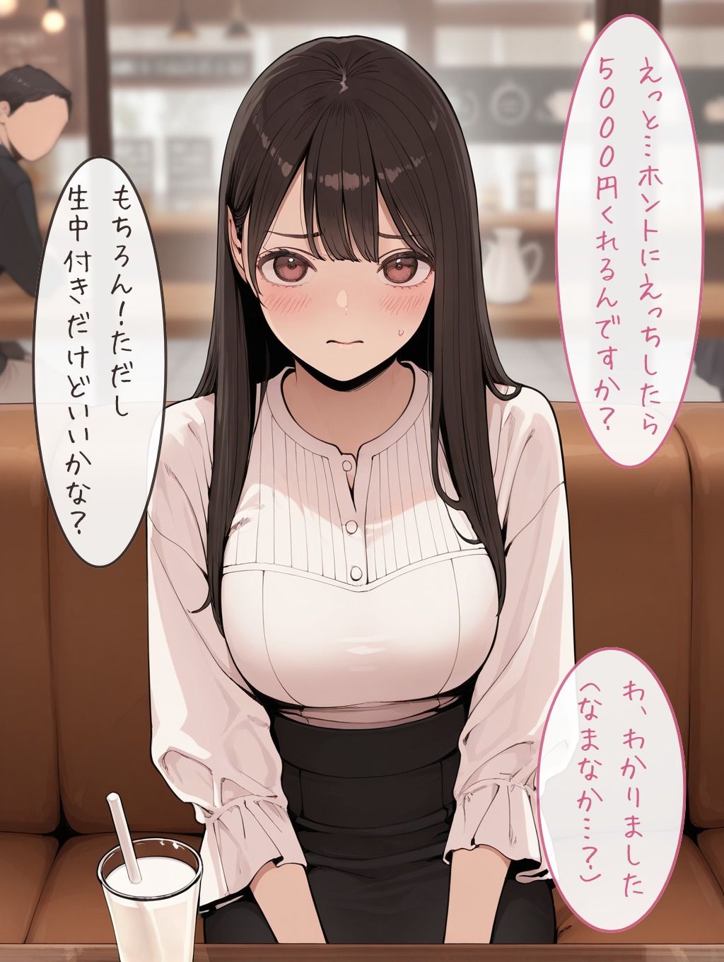 JKシリーズまとめ サンプル2ページ目